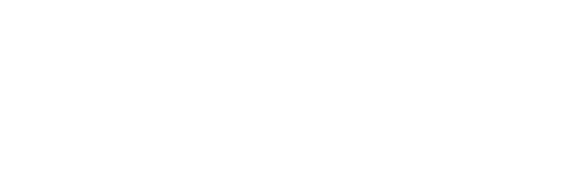 站标